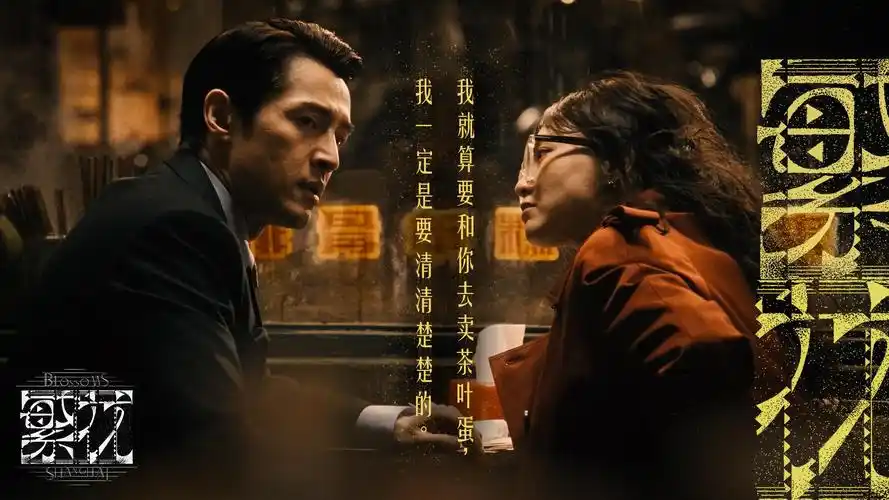 《边水往事》海报