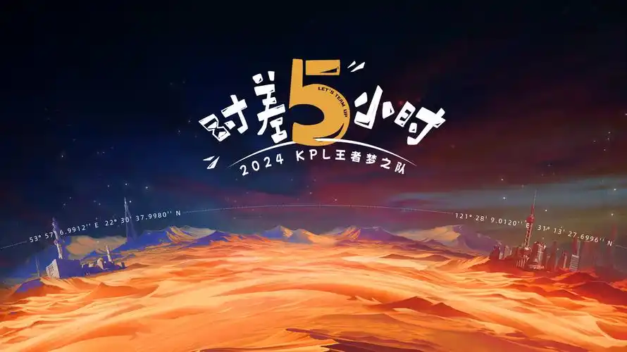 《庆余年2》海报