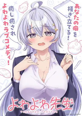 《斗破苍穹》动漫海报