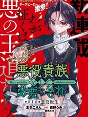 《我在他乡挺好的》短剧海报