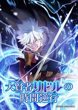 《完美世界》动漫海报