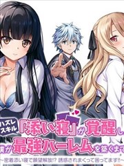 《逆袭》短剧海报